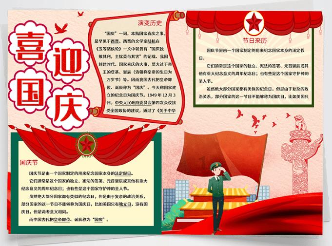 重庆巴南区界石镇：6个行政村产业振兴助力村集体经济经营性收入723万元